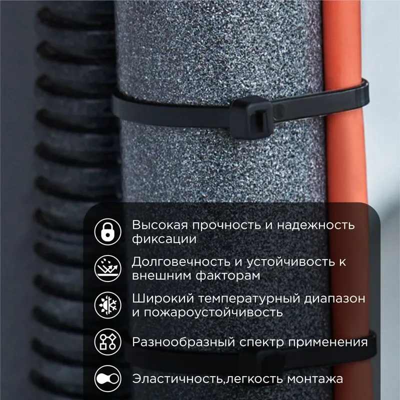 Стяжка кабельная нейлоновая 200x2,5мм, черная (100 шт/уп) REXANT - Фото 2