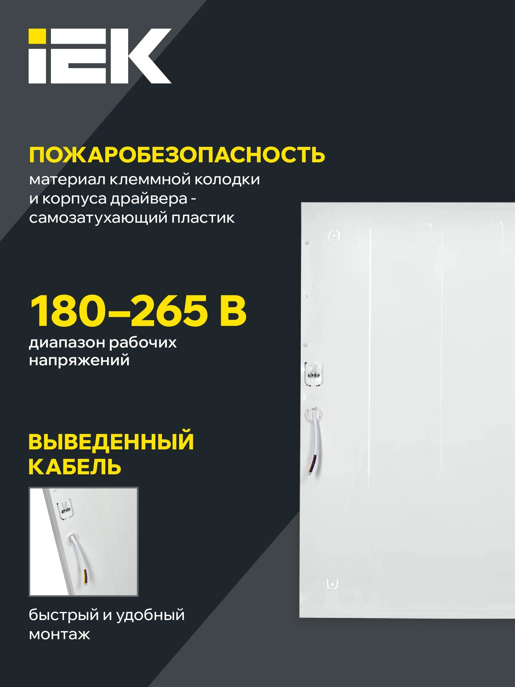 Светильник светодиодный ДВО 6573-O 24Вт 4000К 595х595х20мм опал IEK - Фото 5