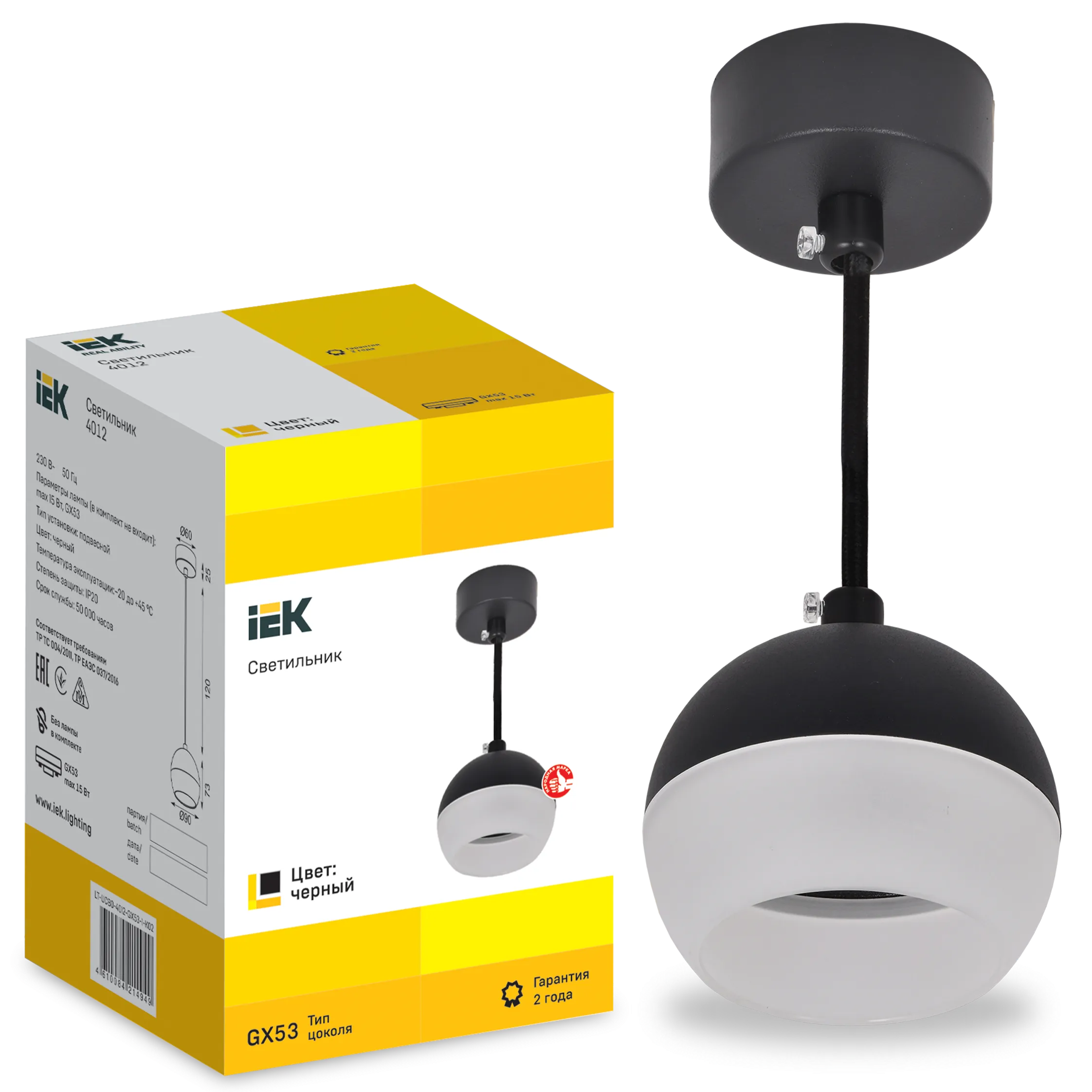 LIGHTING Светильник 4012 подвесной под лампу GX53 черный IEK - Фото 2
