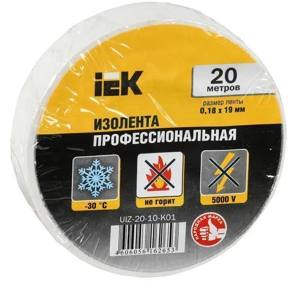 MIXTAPE 5 Изолента 0,18х19мм белая 20м IEK UIZ-20-10-K01