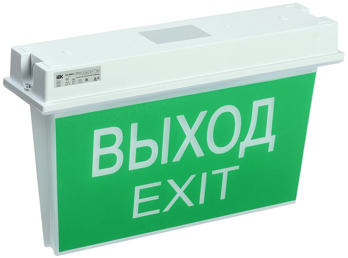 LIGHTING Светильник аварийный ССА 5043-1 1ч универсальный IP65 IEK