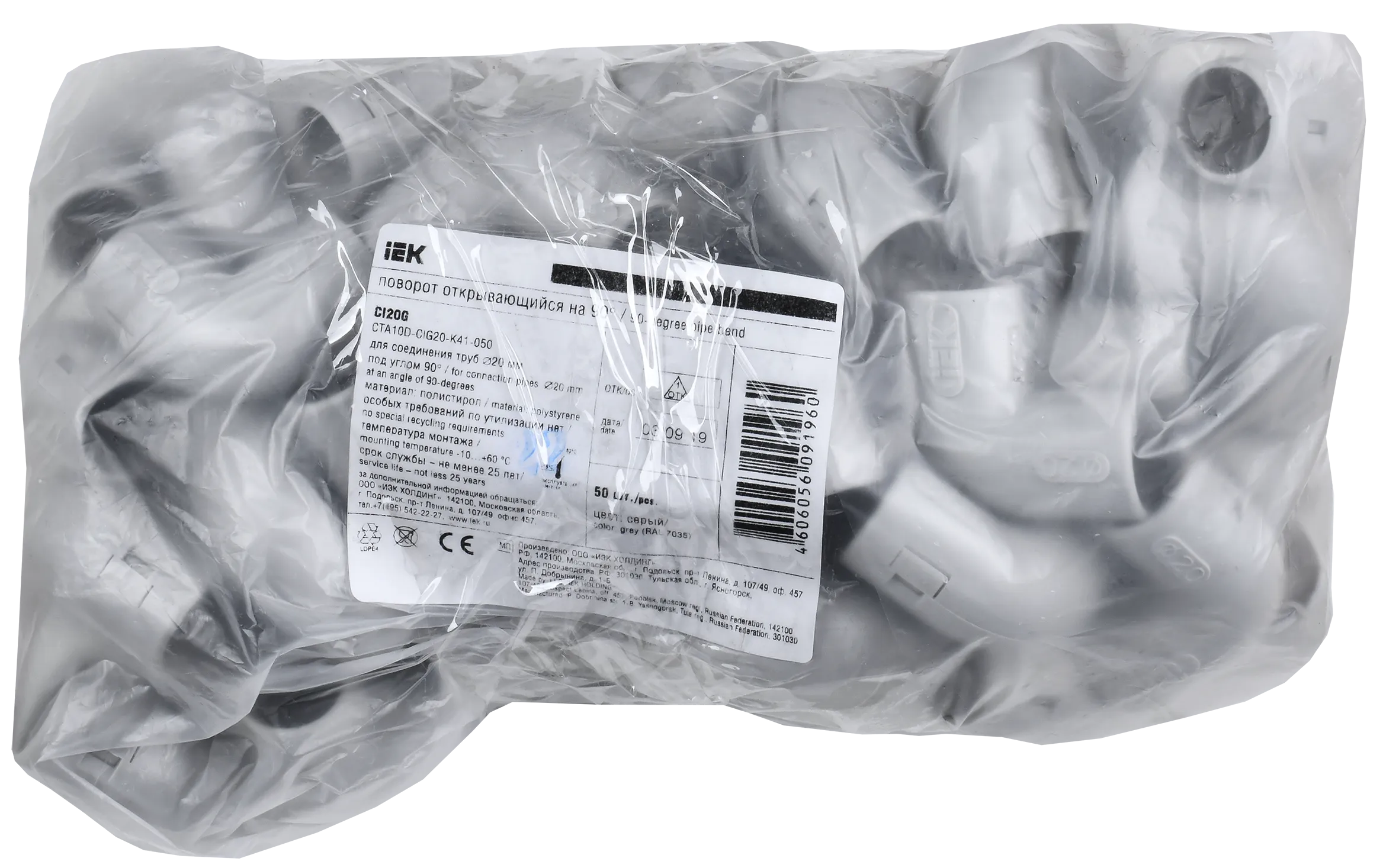 ELASTA Поворот открывающийся на 90град CI20G IEK - Фото 2