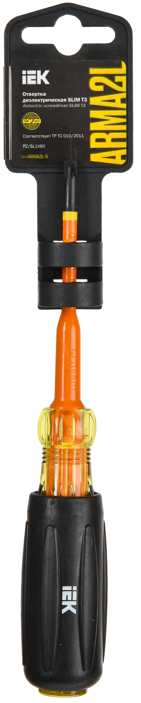 ARMA2L 5 Отвертка диэлектрическая SLIM PZ/SL1х80 Т3 IEK - Фото 2