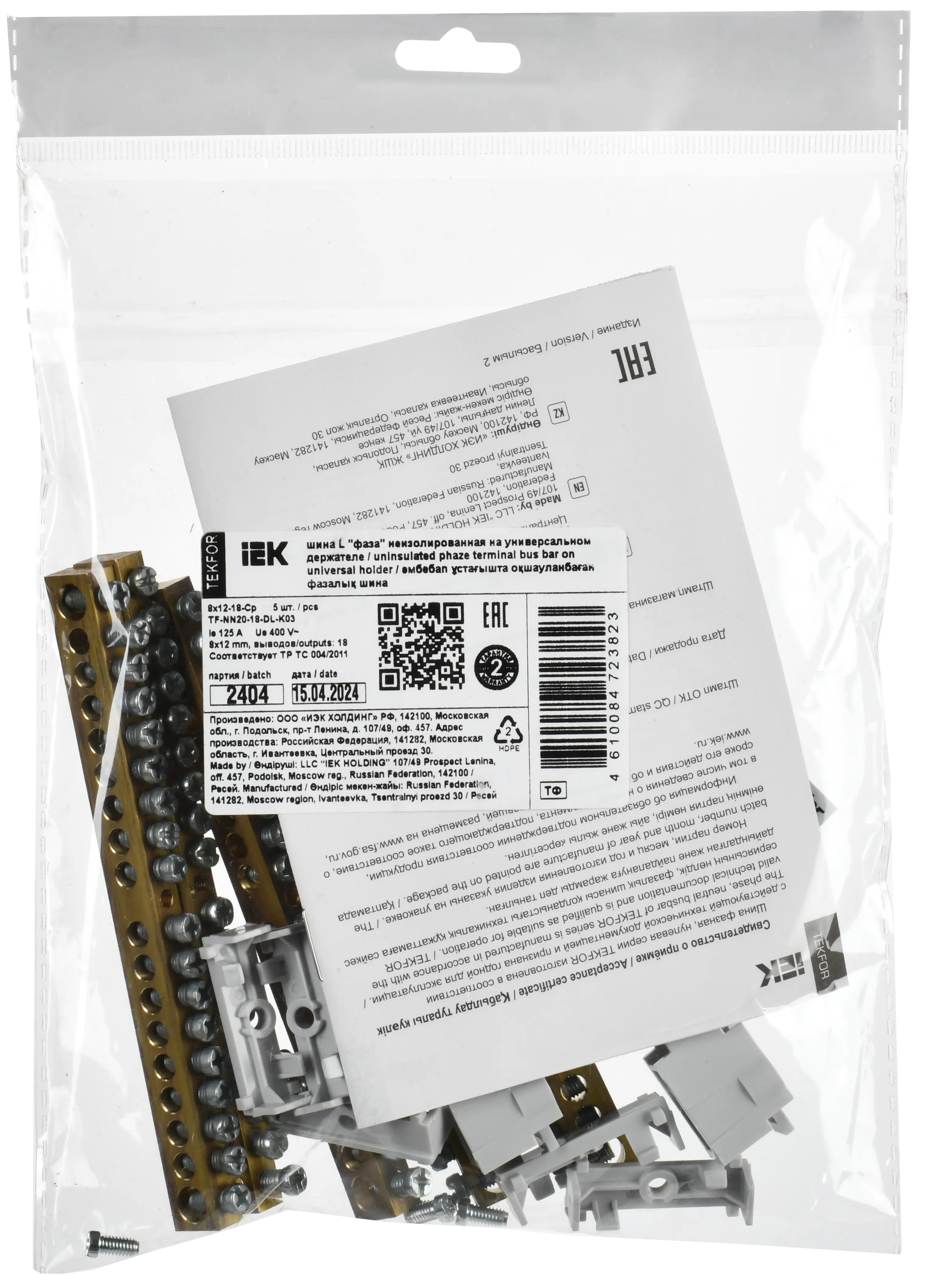 TEKFOR Шина L "фаза" неизолированная на универсальном держателе 8х12-18-Ср IEK - Фото 2