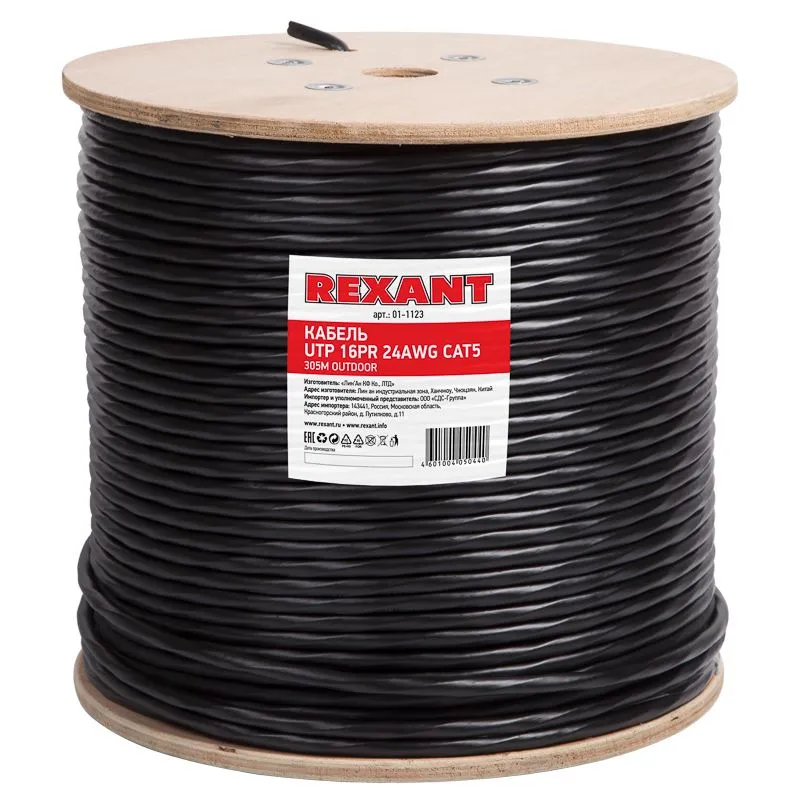 Кабель витая пара U/UTP, CAT 5е, PE, 16PR, 24AWG, OUTDOOR, SOLID, черный, 305м, РФ REXANT - Фото 2