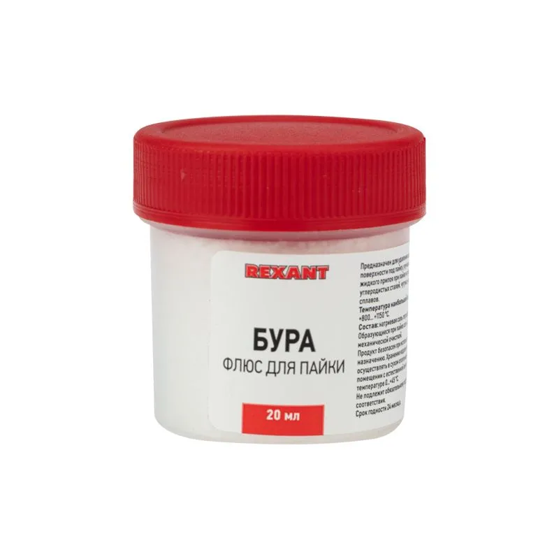 Флюс для пайки, БУРА, 20г, банка REXANT