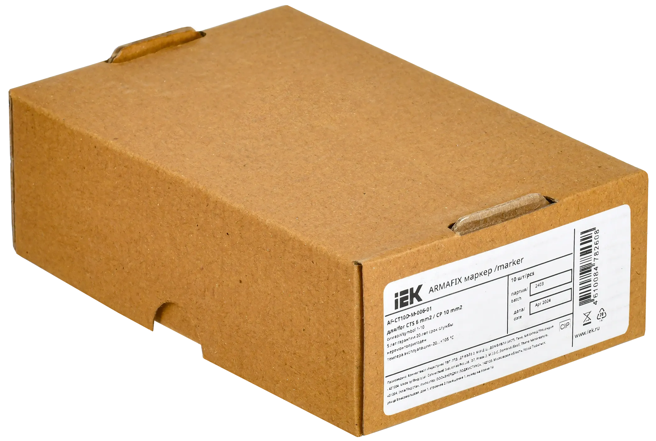 ARMAFIX Маркер для CTS 6мм2/CP 10мм2 "1-10" IEK - Фото 2