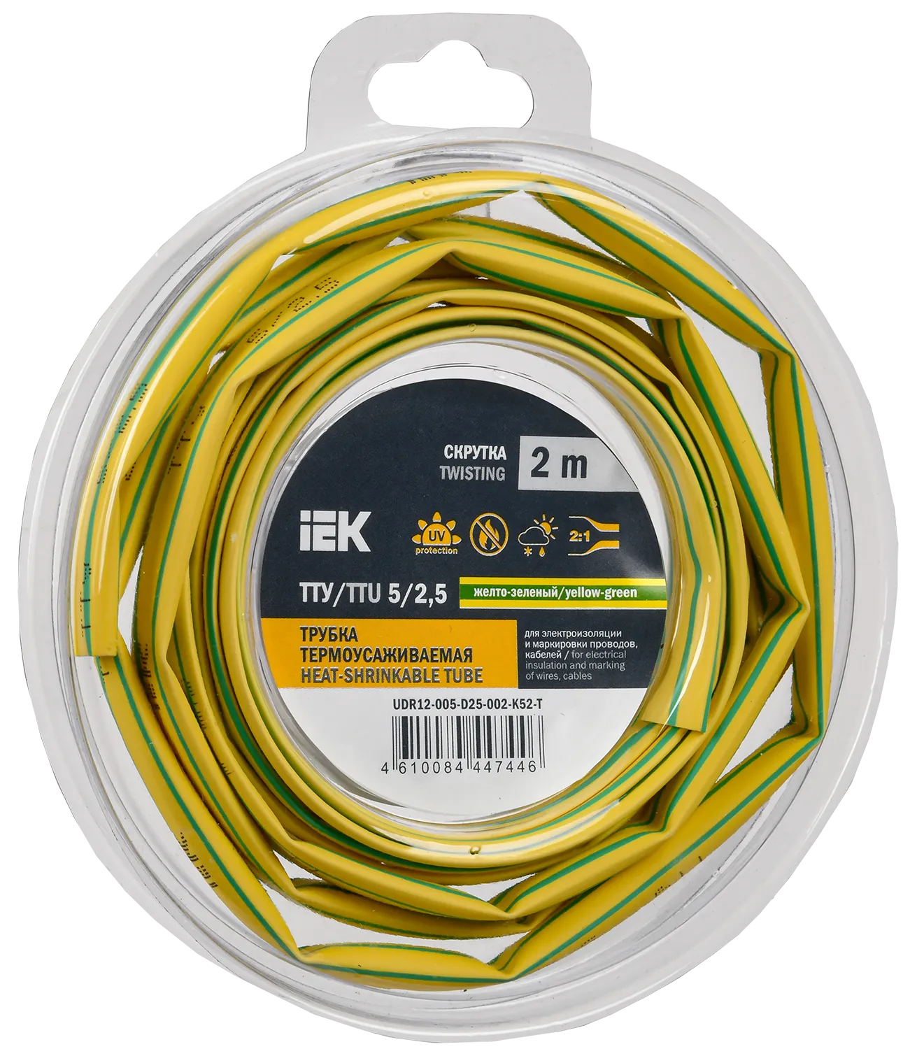 Трубка термоусадочная ТТУ нг-LS 5/2,5 желто-зеленая (2м/упак) IEK