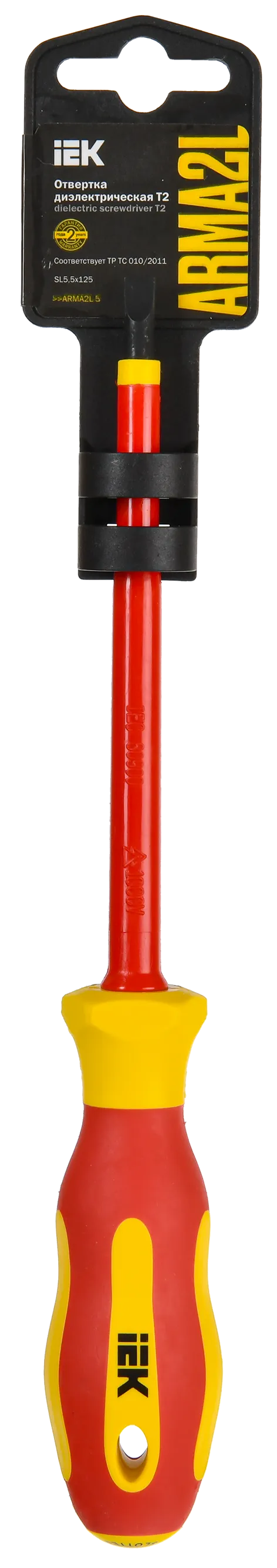 ARMA2L 5 Отвертка диэлектрическая SL5,5х125 Т2 IEK - Фото 2