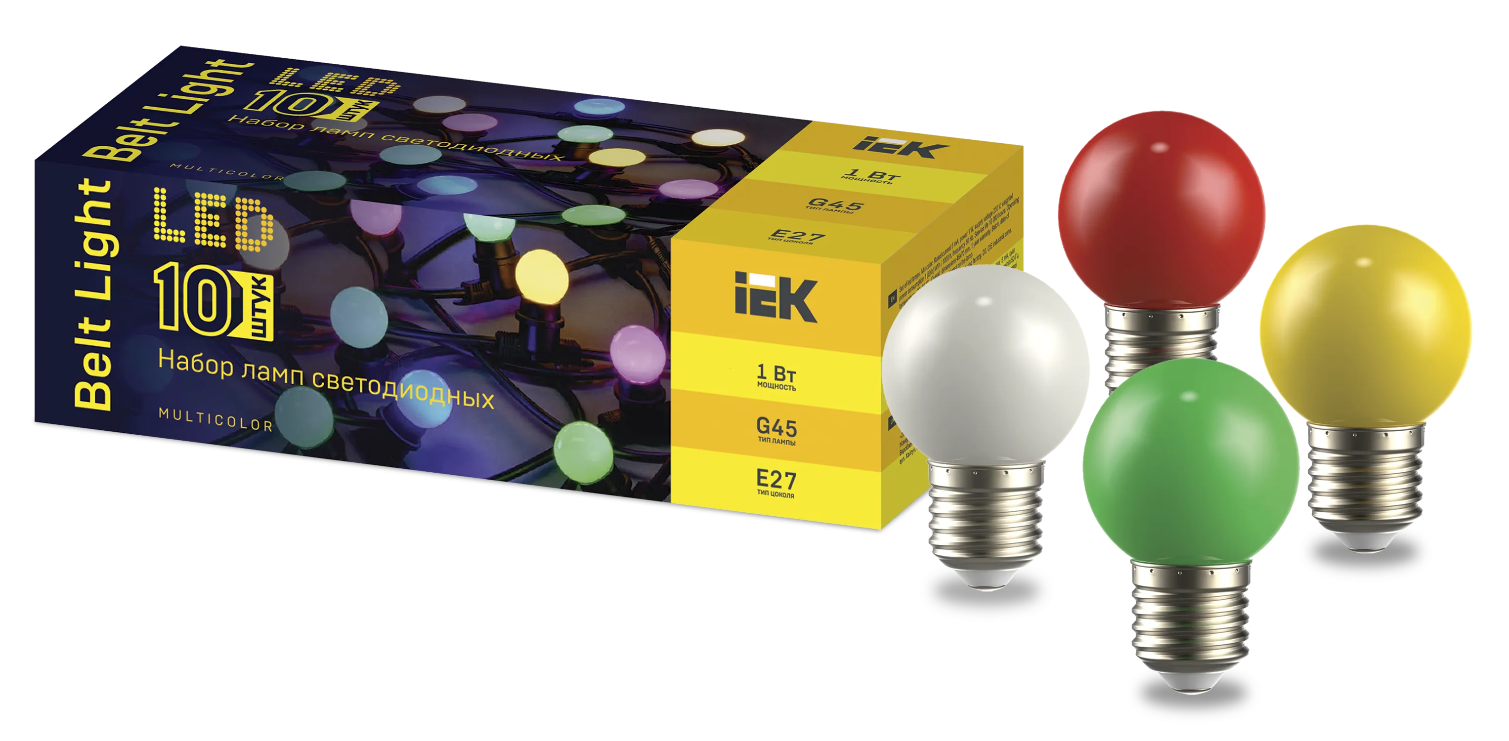 LIGHTING Набор ламп светодиодных декоративных G45 шар 1Вт 230В MIX E27 10 шт IEK LLE-G45-1-230-MIX-E27-10