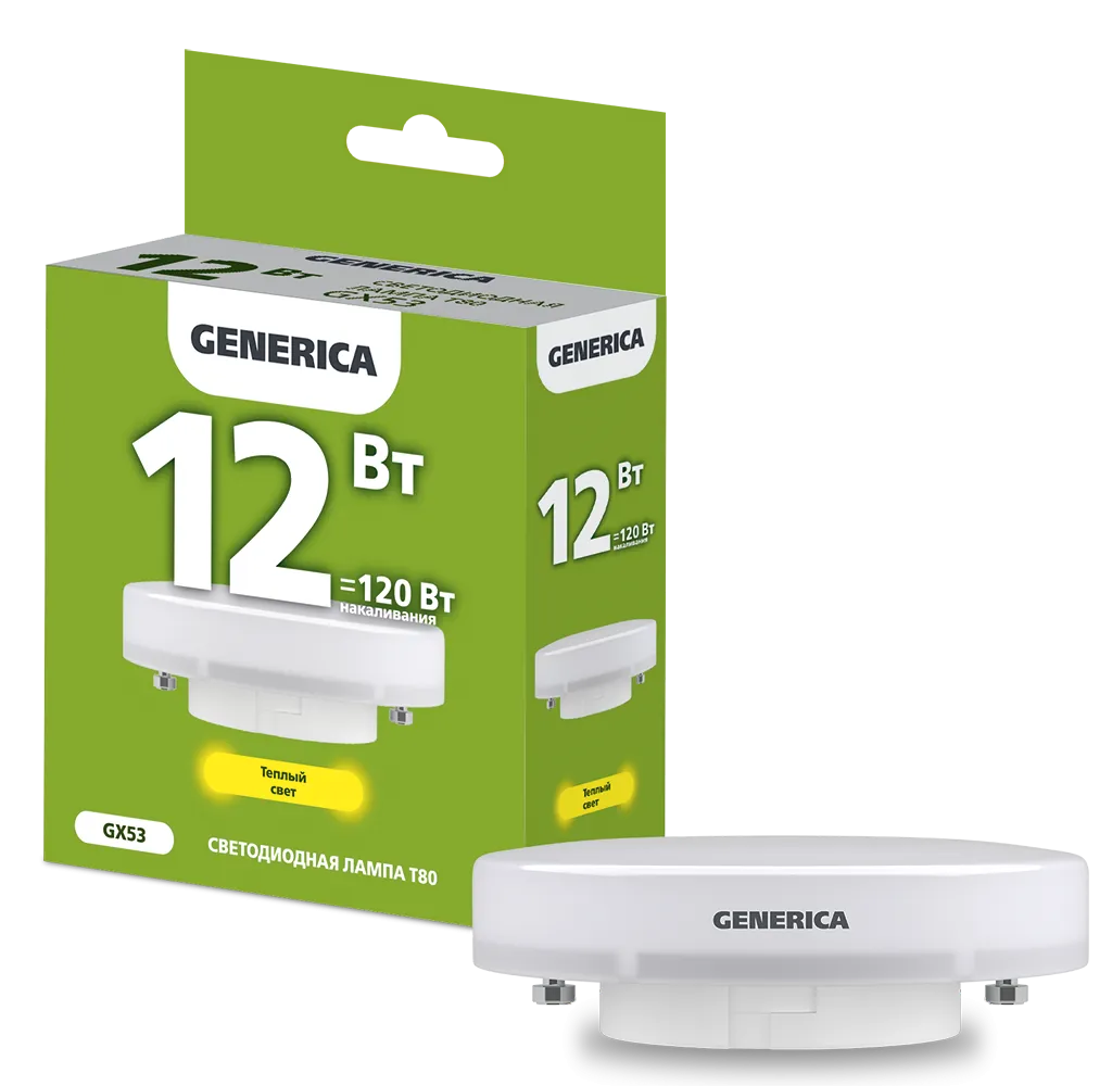Лампа светодиодная T80 таблетка 12Вт 230В 3000К GX53 GENERICA