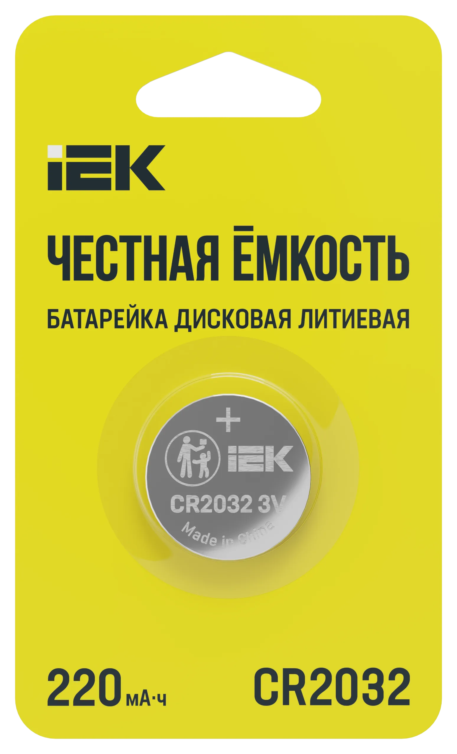 Батарейка дисковая литиевая CR2032 (1шт/блистер) IEK ABT-CR2032-OP-L01
