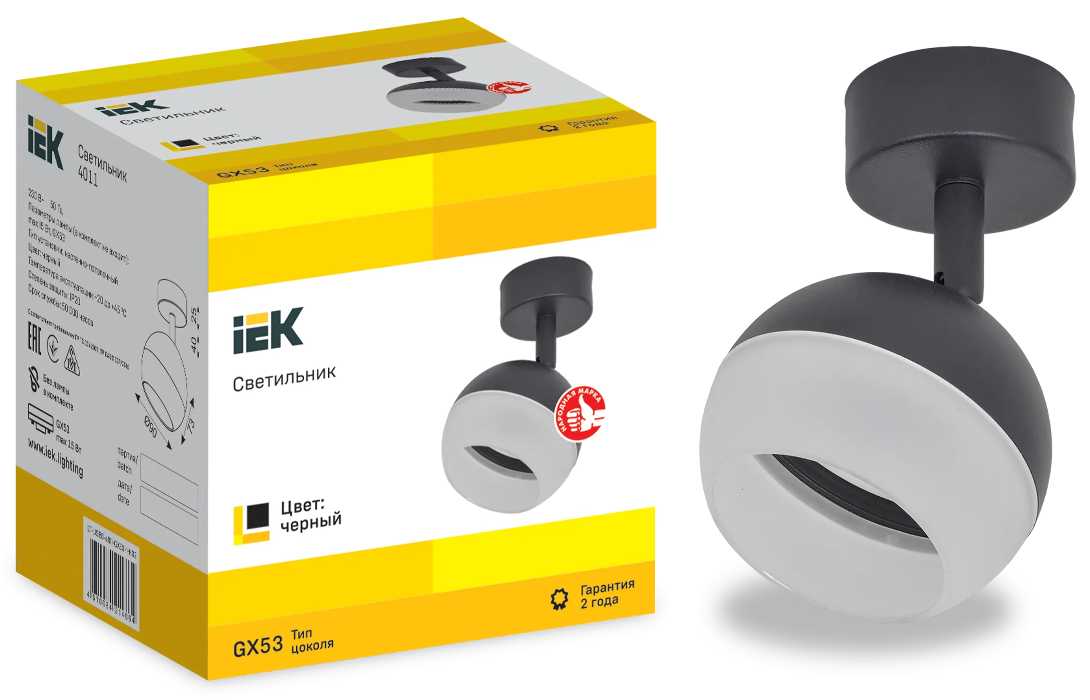 LIGHTING Светильник 4011 накладной настено-потолочный под лампу GX53 черный IEK - Фото 2