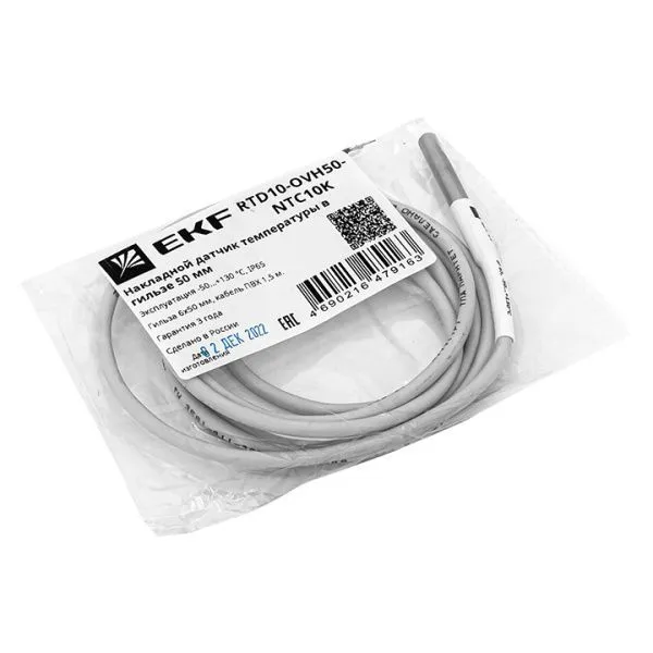 Накладной датчик температуры в гильзе 50 мм EKF RTD10-OVH50-NTC10K - Фото 4