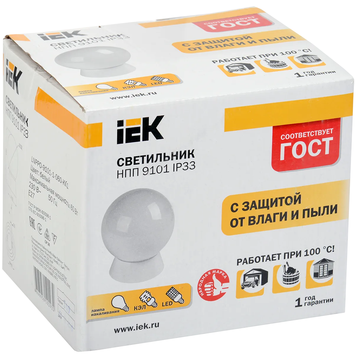 Светильник НПП9101 шар 60Вт IP33 белый IEK - Фото 2