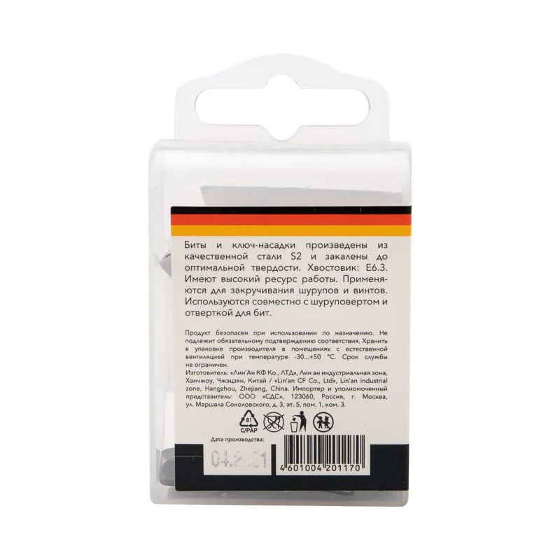 Набор бит 25 мм PH1, PH2, PZ1, PZ2, SL5.5, T30 с магнитным держателем (7 шт./уп.) Kranz - Фото 4