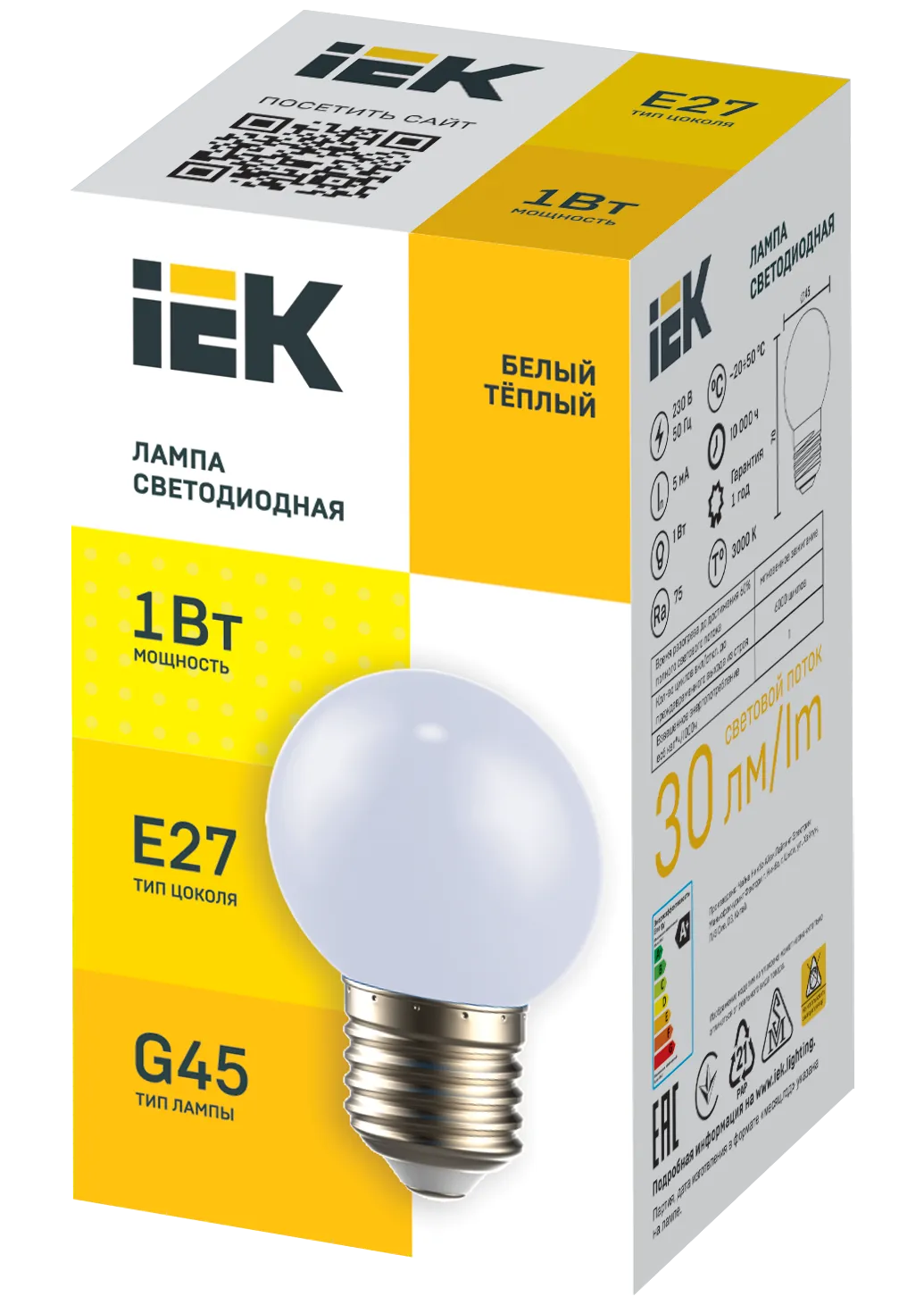 LIGHTING Лампа светодиодная декоративная G45 шар 1Вт 230В теплый белый E27 IEK