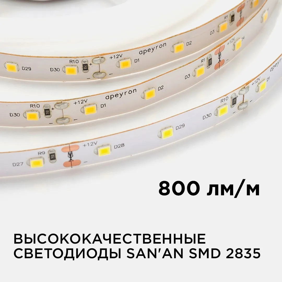 Лента светодиодная СТ smd2835 60д/м 12В 3000К IP20 5м Apeyron - Фото 3