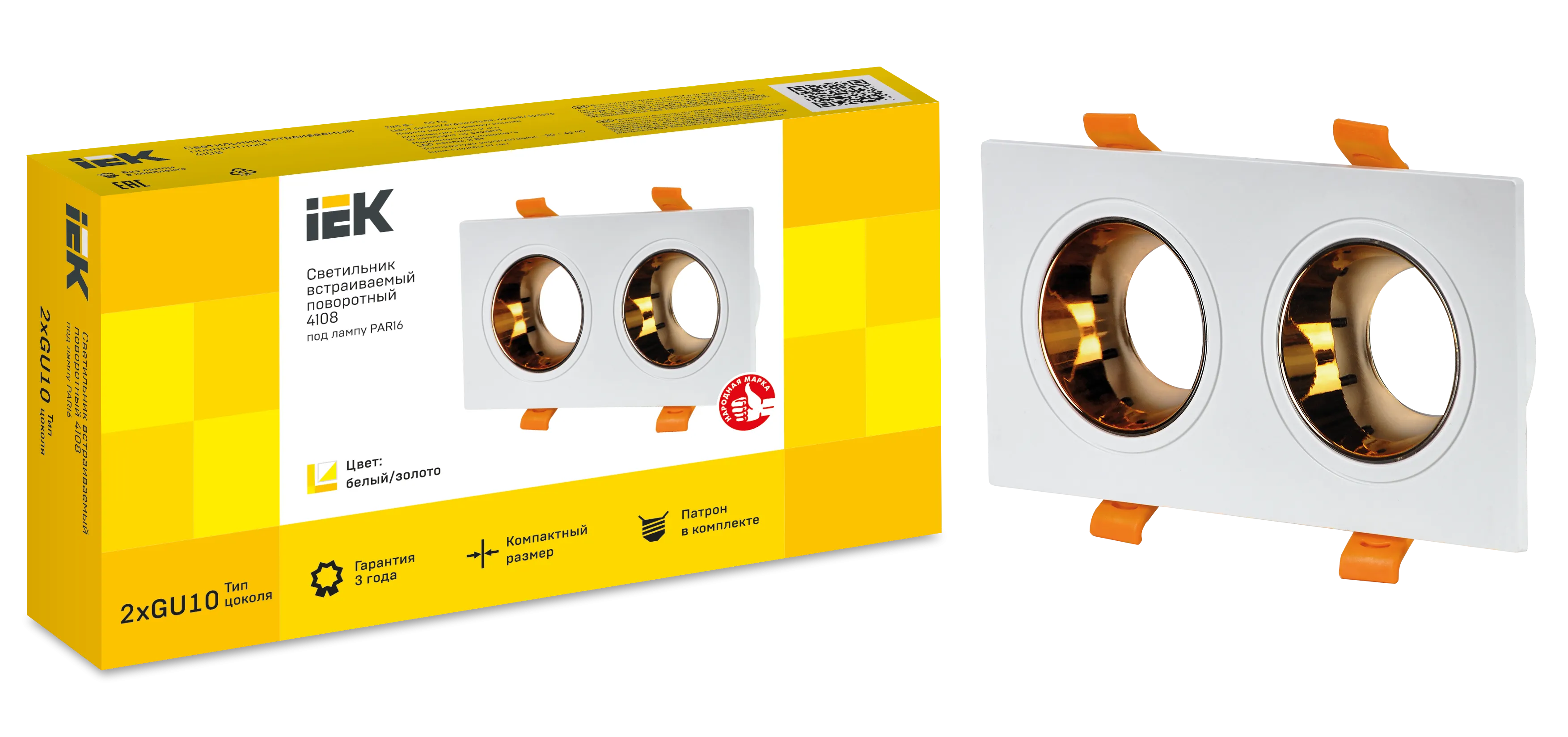 LIGHTING Светильник 4108 встраиваемый поворотный под лампу 2хGU10 белый/золото пластик IEK - Фото 3