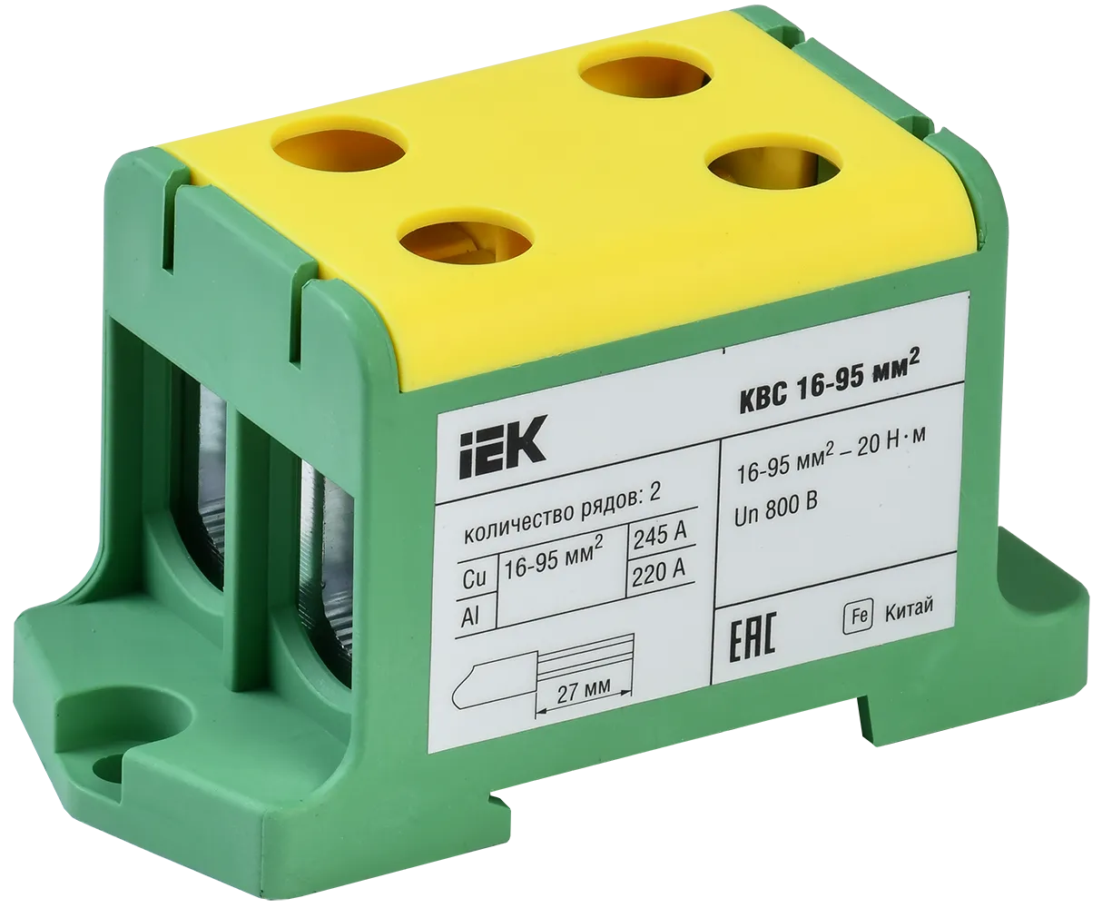 Клемма вводная силовая КВС 16-95мм2 2х-рядная PE IEK