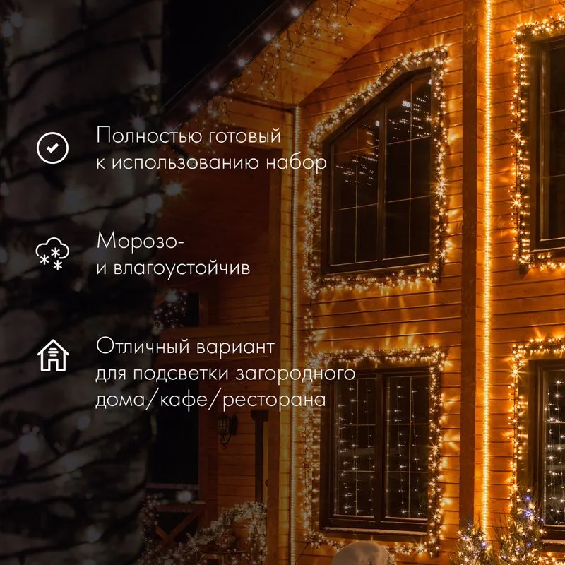 Дюралайт LED, фиксинг (2W), 24 LED/м, мультиколор (RYGB), 25 м - Фото 2