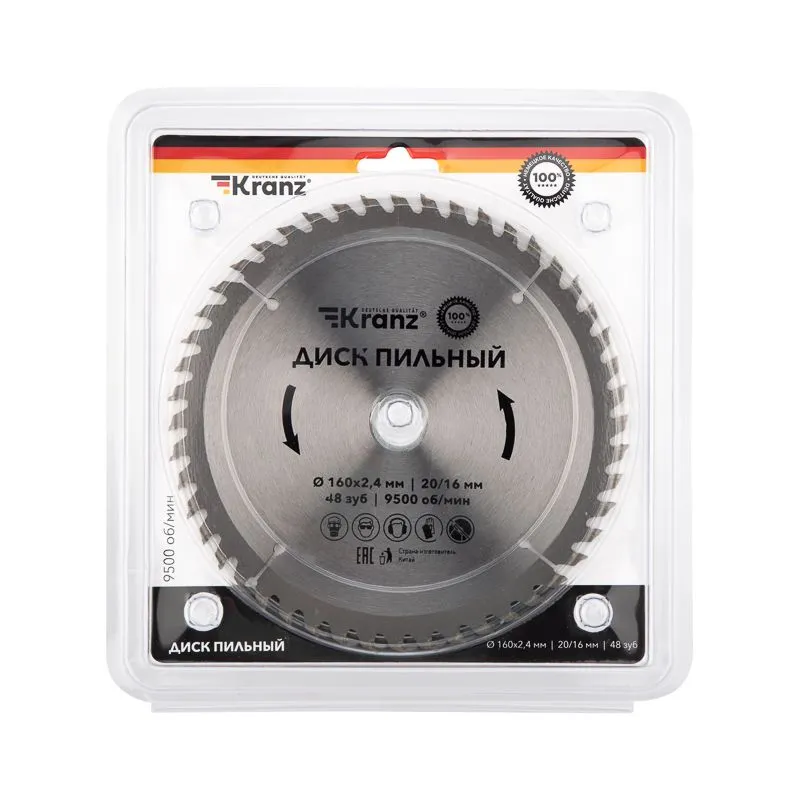 Диск пильный 160 мм х 48 зуб х 20/16 мм KRANZ - Фото 3