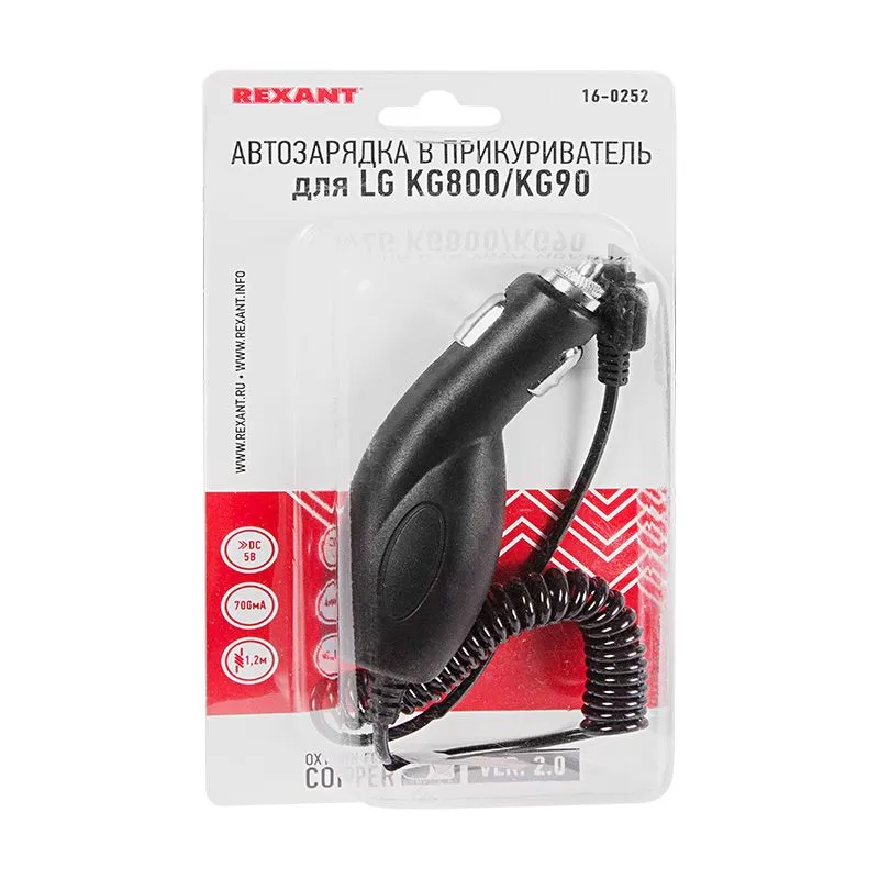 Автозарядка в прикуриватель для LG KG800/KG90 (АЗУ) (5 V, 700 mA) шнур спираль 1.2 м черная REXANT - Фото 3