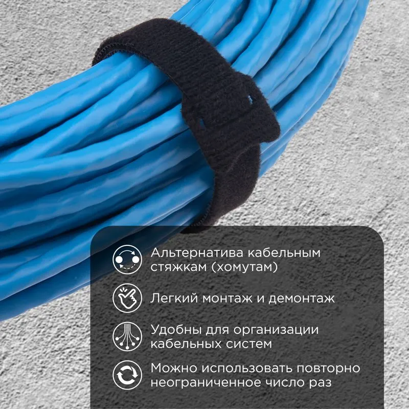 Хомут–липучка многоразовый 230х13мм, черный (12 шт/уп) REXANT - Фото 2