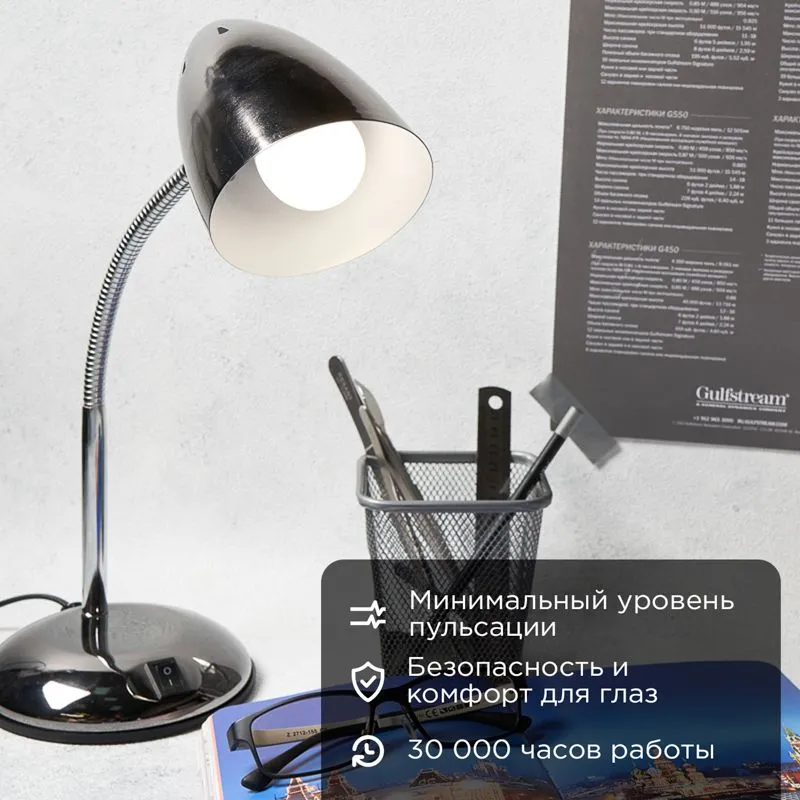 Лампа светодиодная Шарик (GL) 9,5Вт E27 903Лм 4000K нейтральный свет REXANT - Фото 2