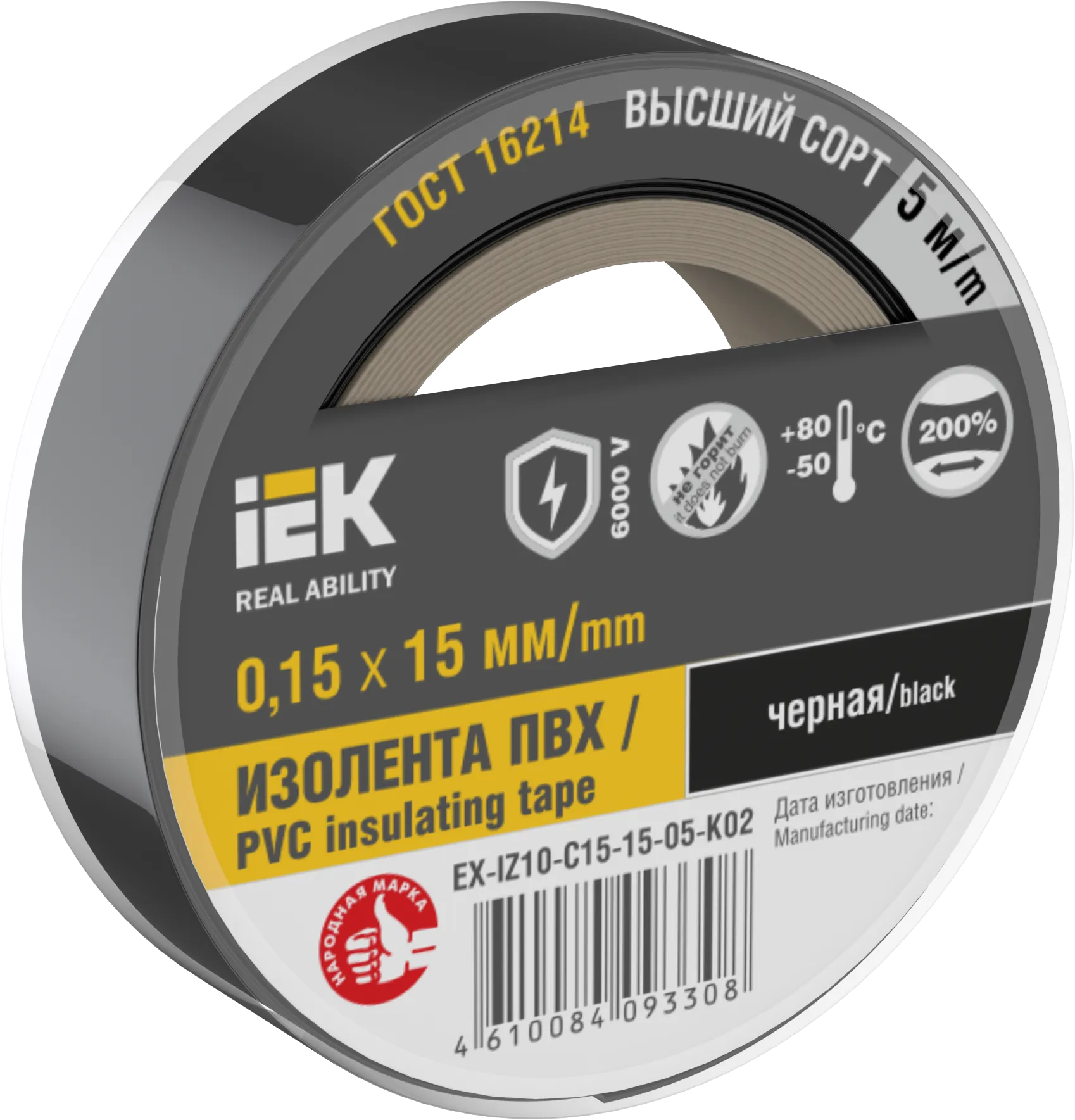 MIXTAPE 7Изолента 0,15х15мм черная 5м IEK EX-IZ10-C15-15-05-K02