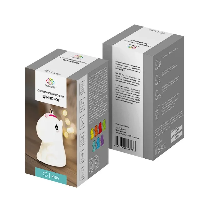 Силиконовый ночник Единорог USB с 3 режимами, RGB-свечение NEON-NIGHT - Фото 4