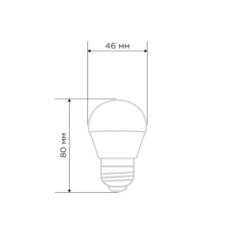 Лампа светодиодная Шарик (GL) 11,5Вт E27 1093Лм 6500K холодный свет REXANT - Фото 2