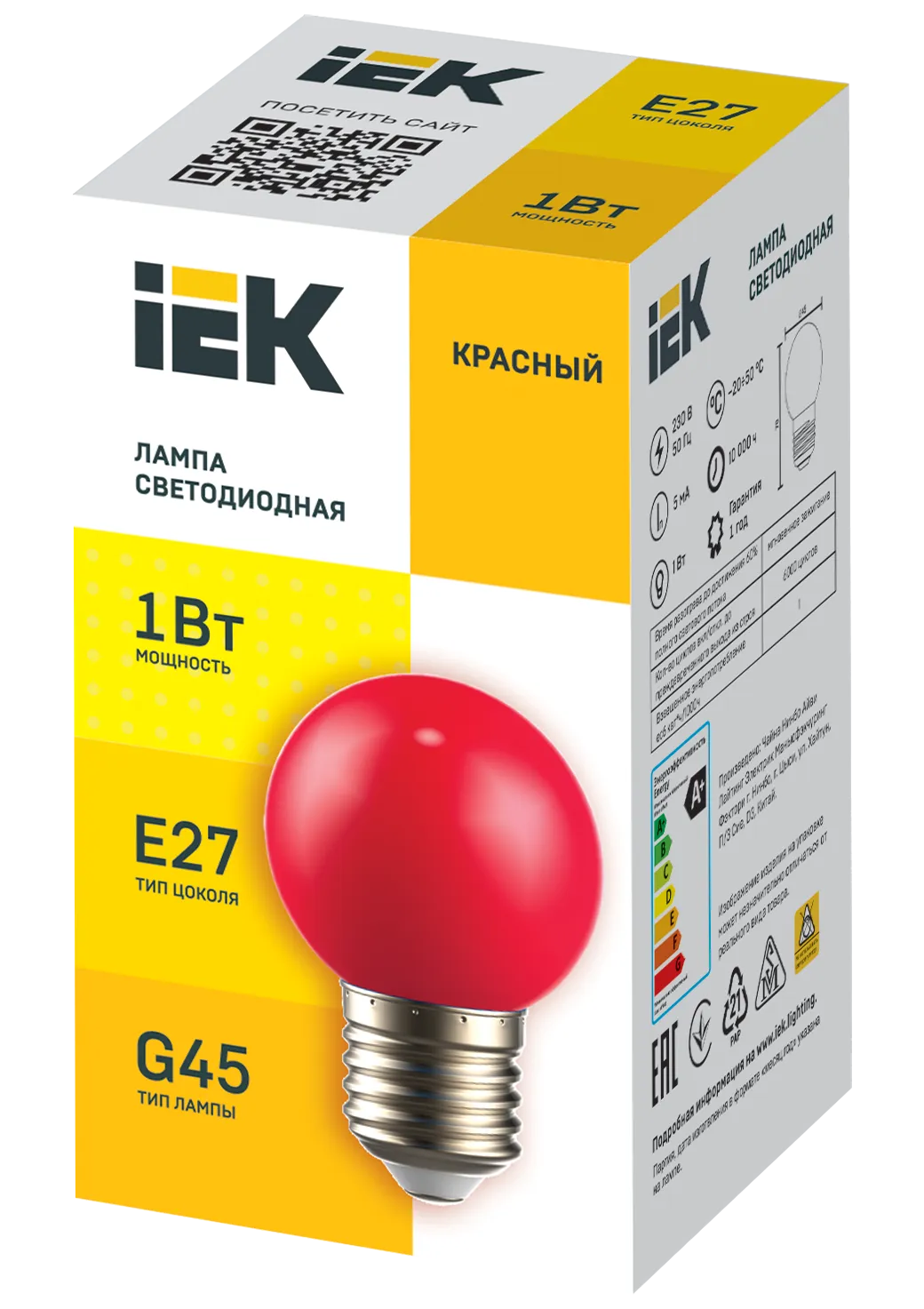 LIGHTING Лампа светодиодная декоративная G45 шар 1Вт 230В красный E27 IEK