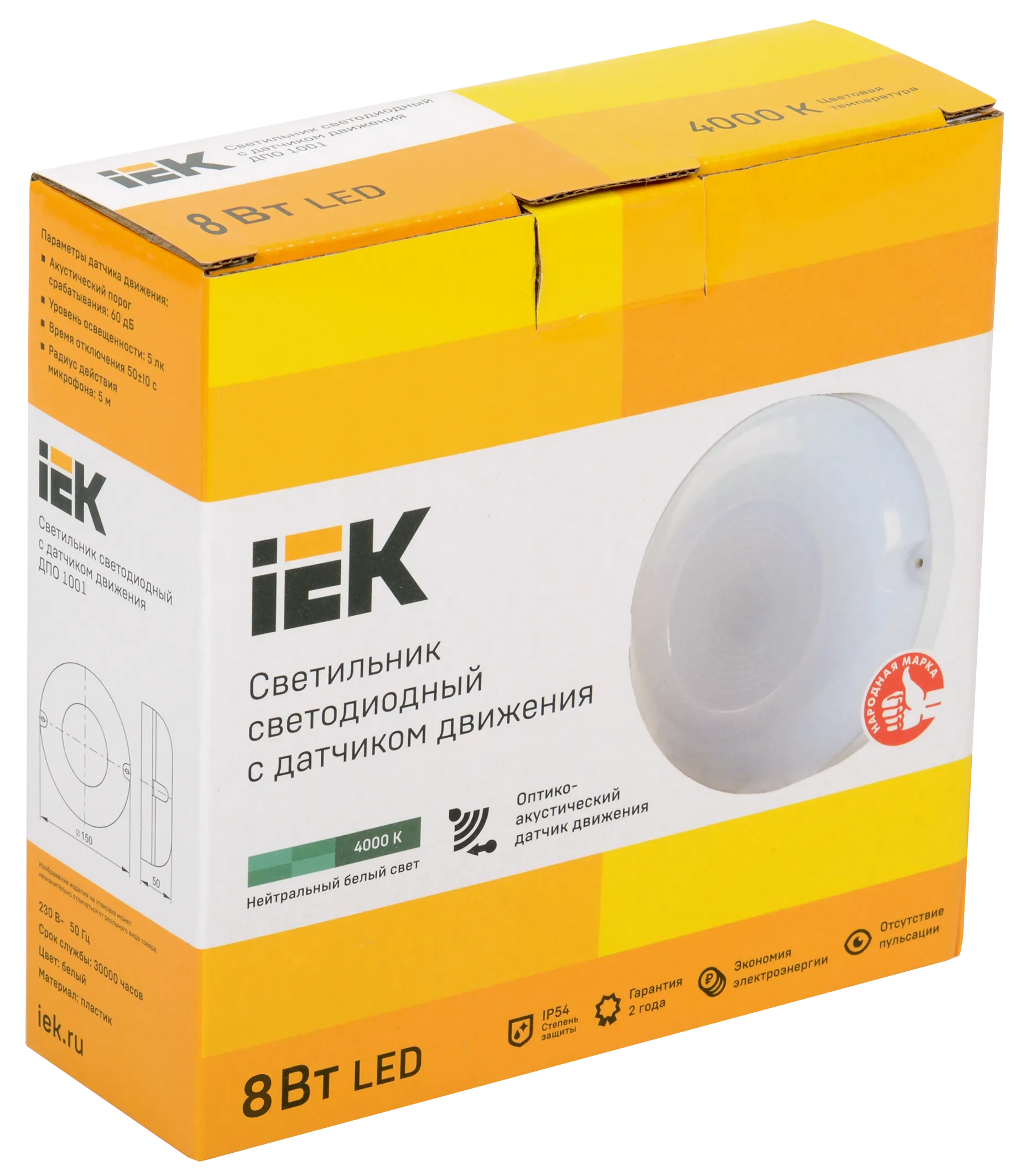 Светильник светодиодный ДПО 1001 8Вт 4000K IP54 с акустическим датчиком IEK