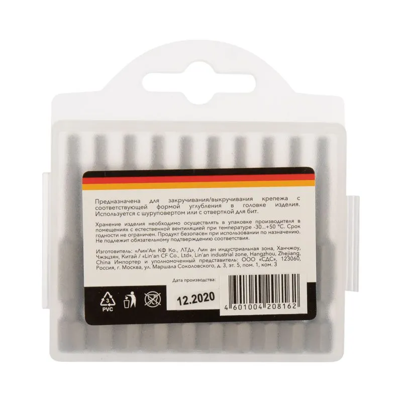 Бита шестигранная HEX-3х50 мм для шуруповерта (упак. 10 шт.) Kranz - Фото 5