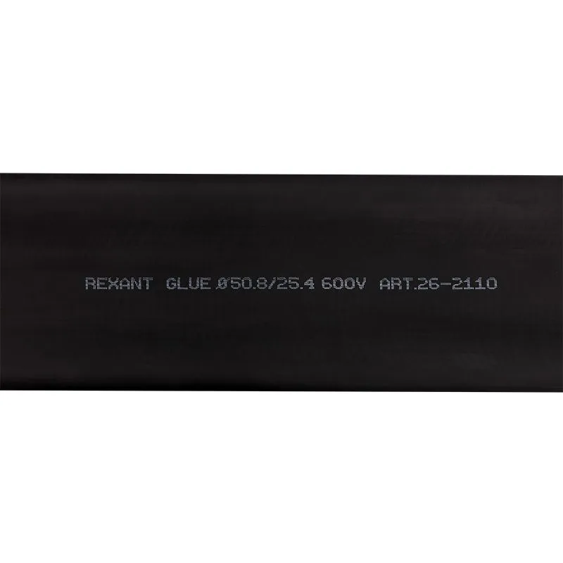 Трубка термоусаживаемая СТТК (2:1) двустенная клеевая 50,8/25,4мм, черная, упаковка 2 шт. по 1м REXANT - Фото 2