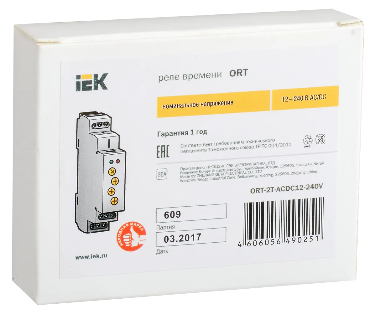 Реле времени ORT 2 контакта 2 уставки 12-240В AC/DC IEK - Фото 2
