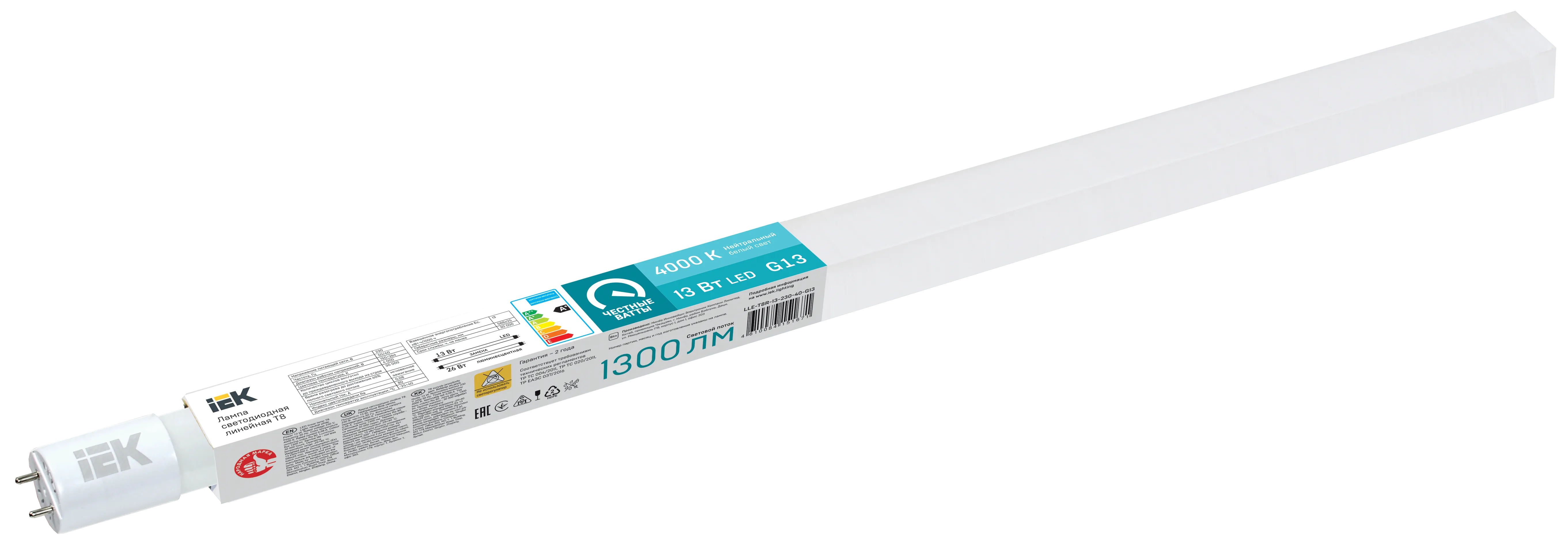 Лампа светодиодная T8 линейная 13Вт 1300лм 230В 4000К 600мм G13 IEK