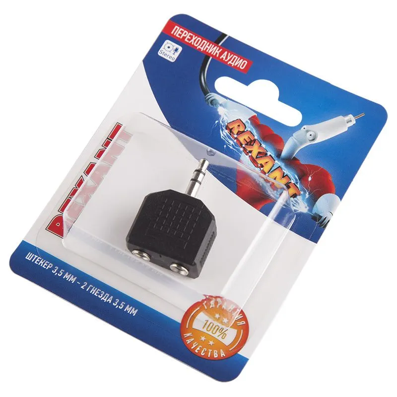 Переходник аудио (штекер 3,5мм. стерео - 2 гнезда 3,5мм. стерео), (1шт.)  REXANT - Фото 2