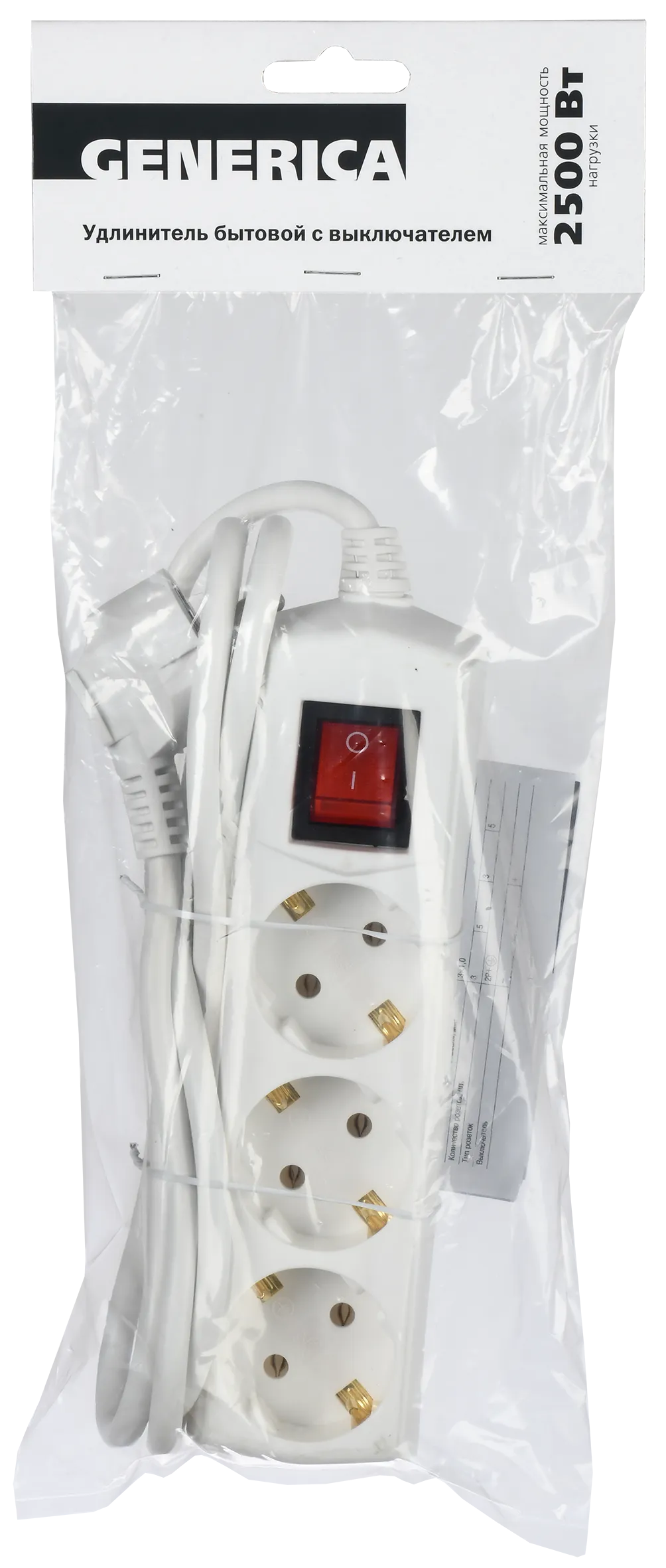 Удлинитель У03В 3 места с заземлением 7м 3х1мм2 10А/250В GENERICA - Фото 2