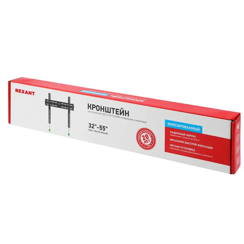 Кронштейн для телевизора 32"-55", фиксированный с быстрой фиксацией REXANT - Фото 2