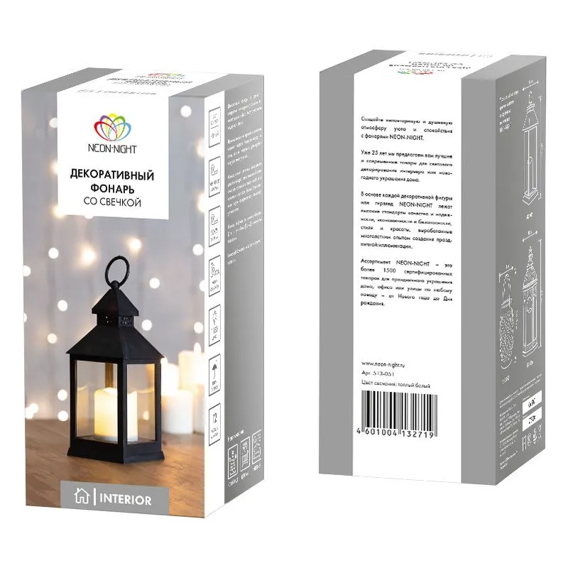 Декоративный фонарь со свечкой, черный корпус, размер 10,5х10,5х24 см, цвет ТЕПЛЫЙ БЕЛЫЙ - Фото 4