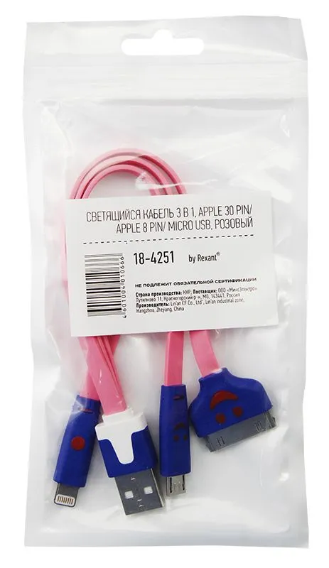 Кабель USB 3в1 Lightning, 30pin, micro USB, 1А, 0,15м, ПВХ, розовый, плоский, светящиеся разъемы REXANT - Фото 2
