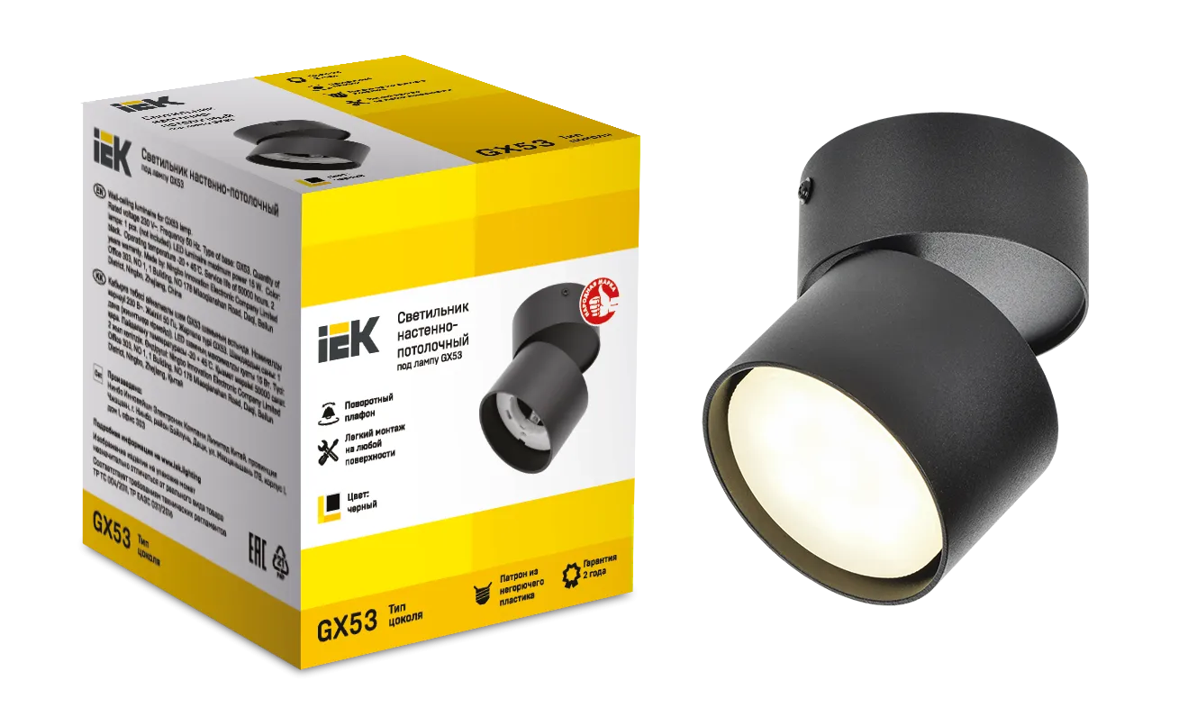 LIGHTING Светильник 4040 настенно-потолочный под лампу GX53 черный IEK - Фото 2