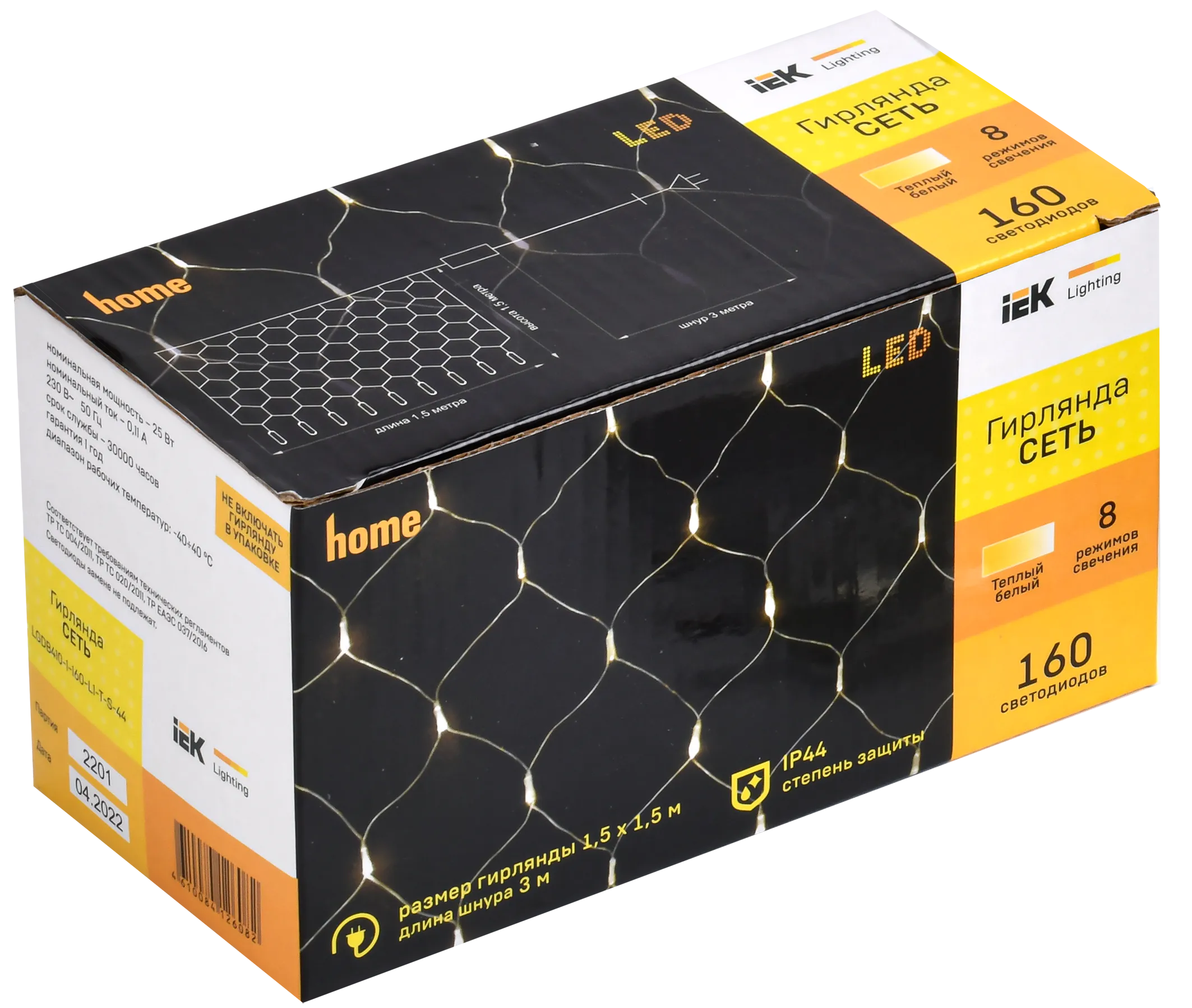 LIGHTING Гирлянда сеть 1,5х1,5м 160 светодиодов теплый белый свет IP20 прозрачный шнур 3м 230В контроллер 8 сцен IEK