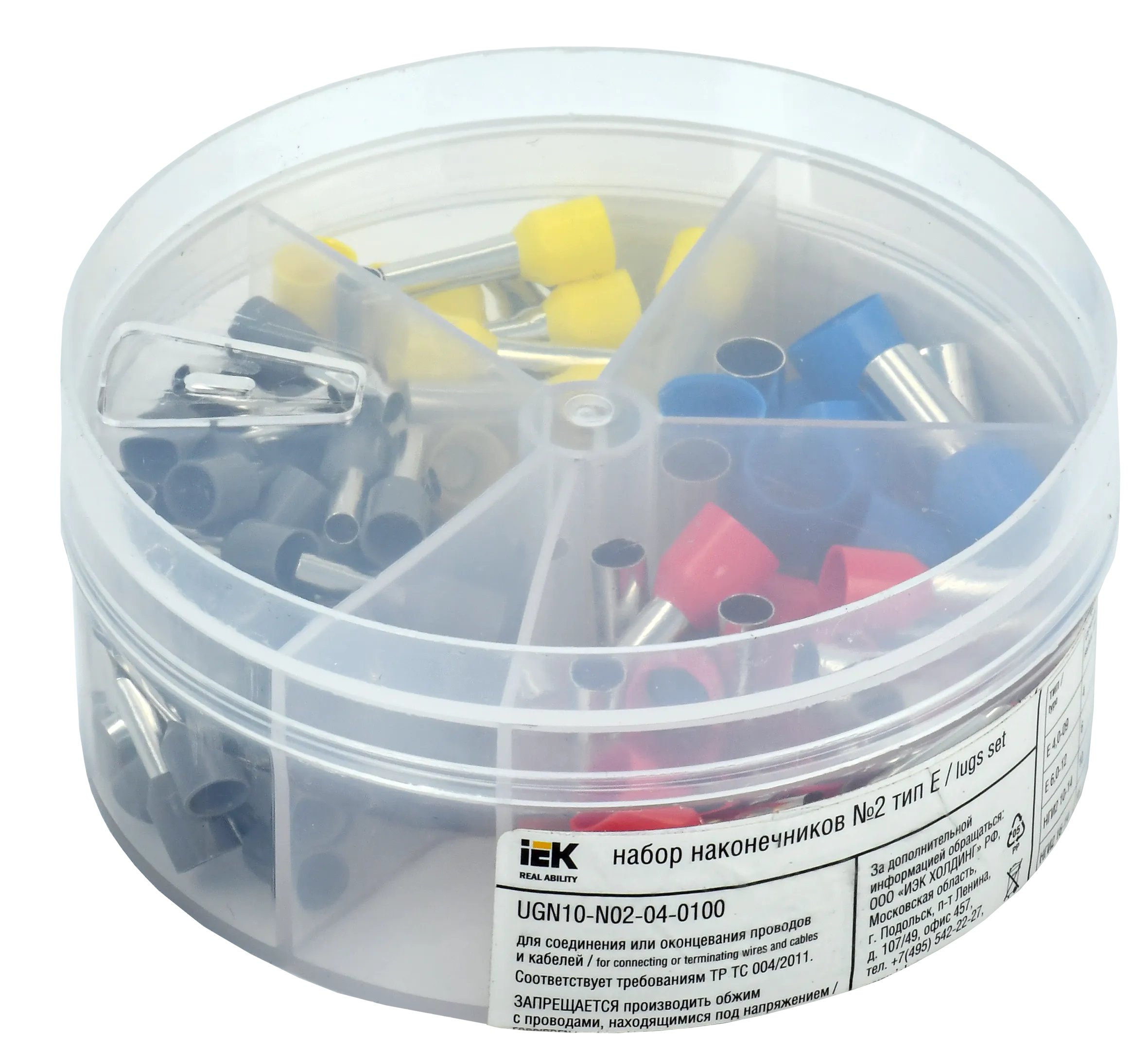 Набор наконечников №2 тип НШВИ IEK - Фото 2