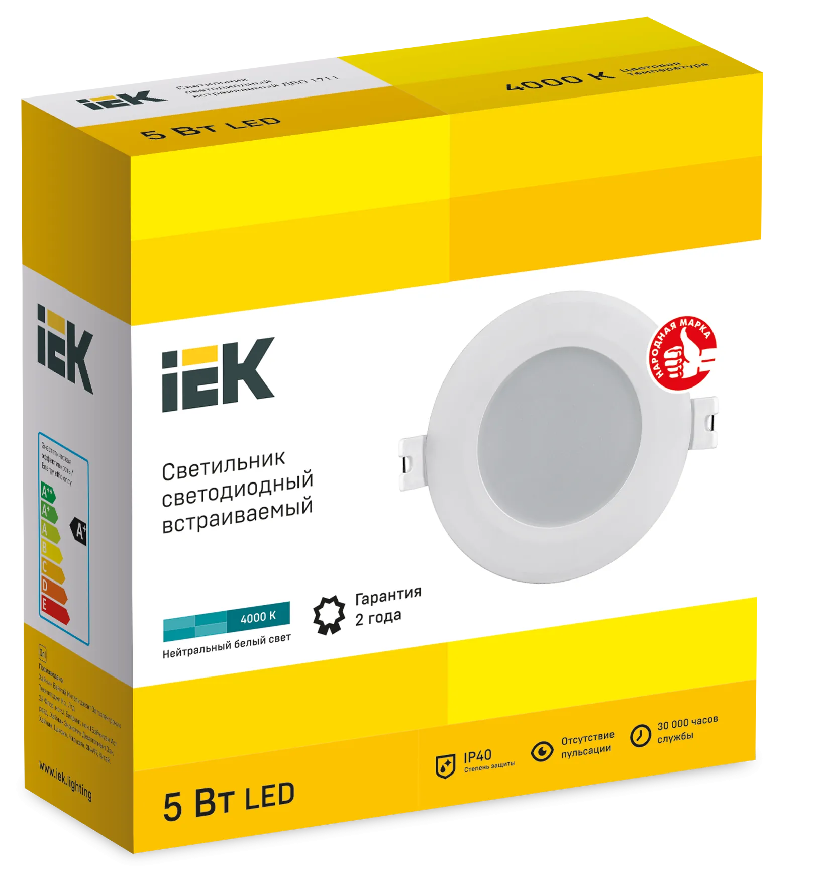 Светильник светодиодный ДВО 1711 белый круг 5Вт 4000К IP40 IEK