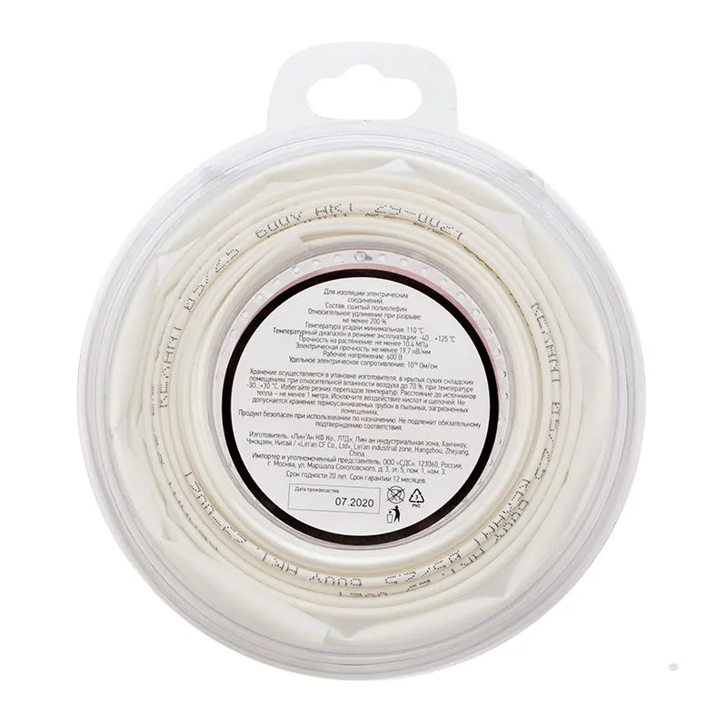 Трубка термоусаживаемая ТУТ нг 5,0/2,5мм, белая, ролик 2,44м REXANT - Фото 3