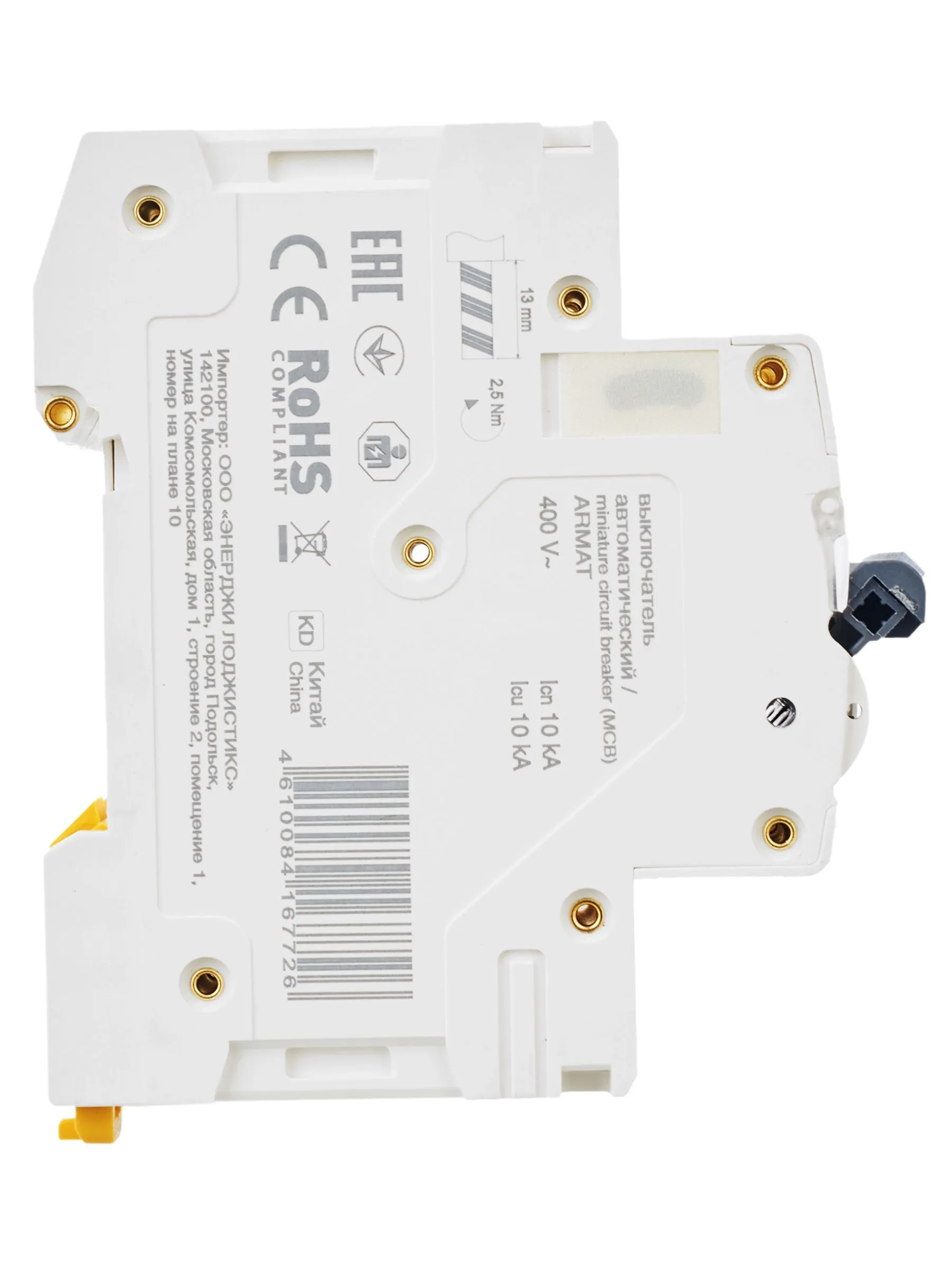 ARMAT Автоматический выключатель M10N 3P B 32А IEK - Фото 9